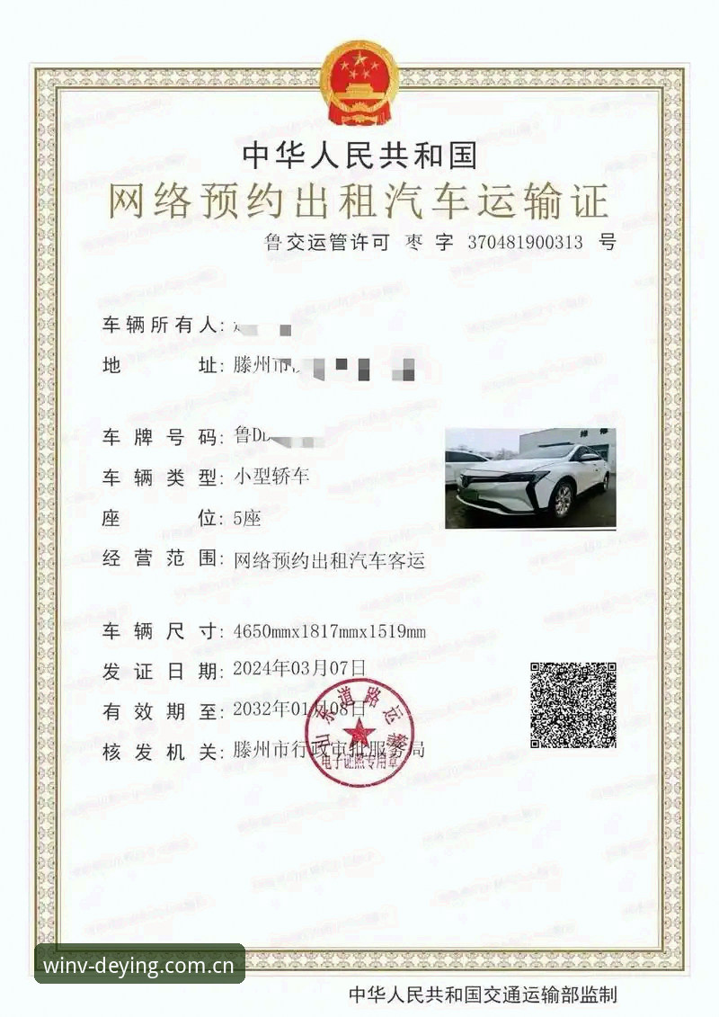 德赢体育平台注册流程最新动态：手机版与网页版双端实测对比