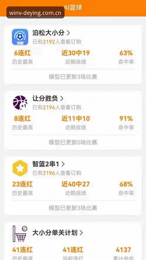 德赢体育安卓版 vs 网页版：移动电竞投注与实时数据查询谁更胜一筹？