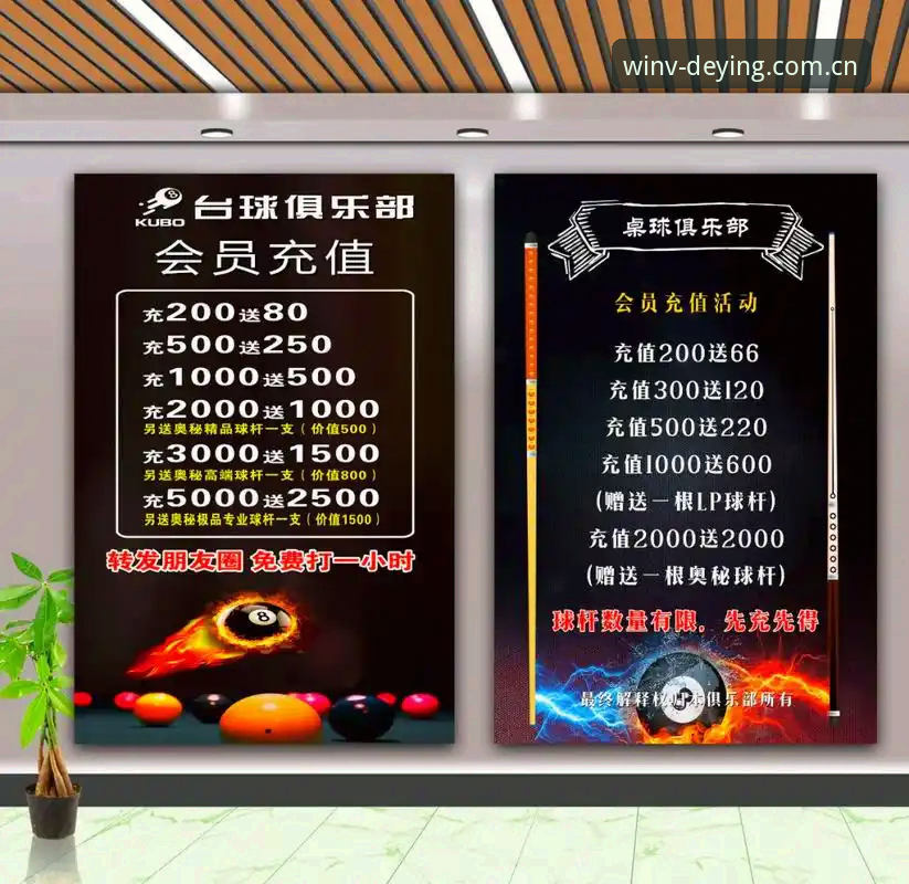 德赢体育电竞充值到底怎么操作？真实体验告诉你值不值得选