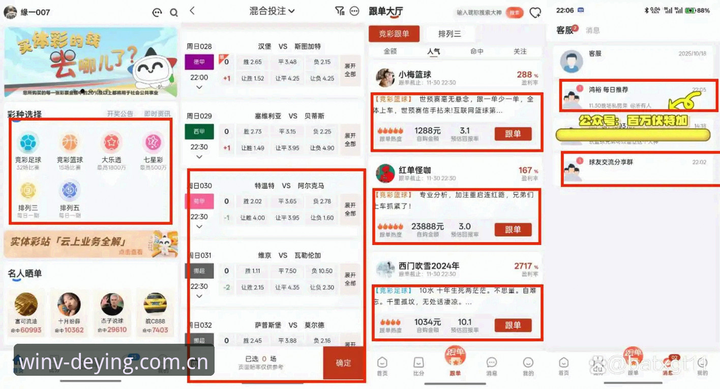 德赢体育靠谱吗 德赢体育平台深度评测:手机版与网页版的实际体验报告